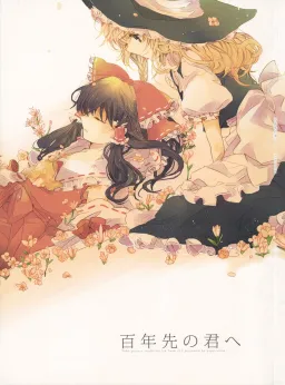 bg-image