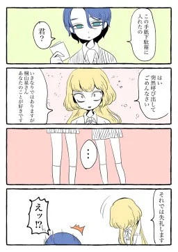 bg-image
