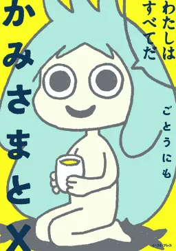 bg-image