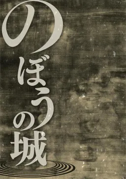 bg-image