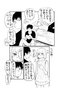 bg-image