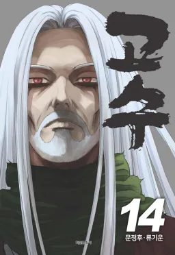 bg-image