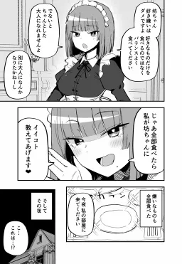 bg-image