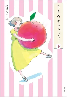 bg-image
