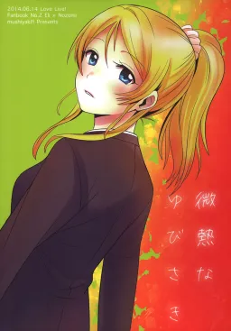 bg-image