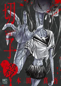 bg-image