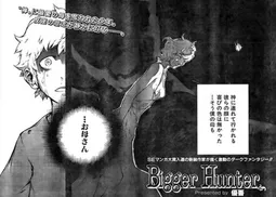 bg-image
