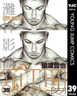 bg-image