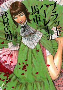bg-image