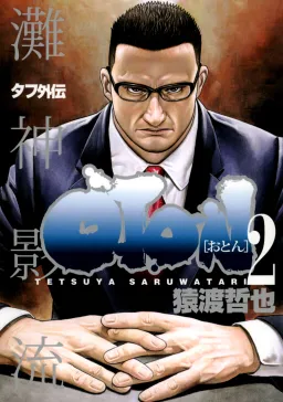 bg-image
