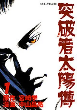 bg-image