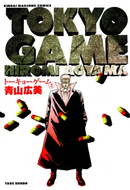 bg-image