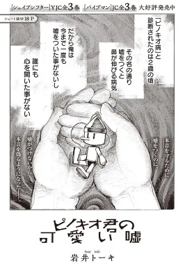 bg-image