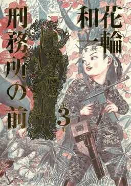 bg-image