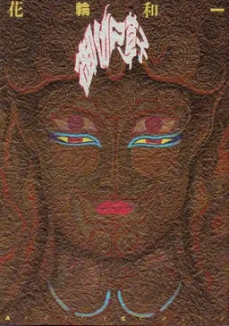 bg-image
