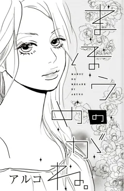 bg-image