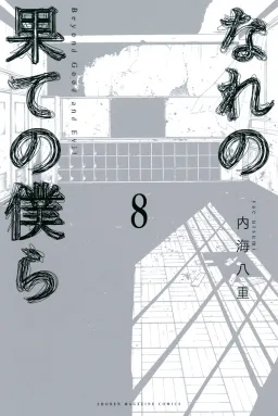 bg-image