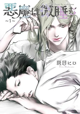 bg-image