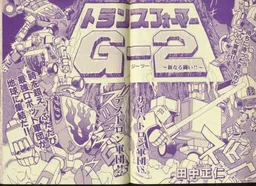 bg-image