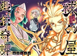 bg-image