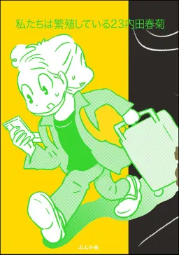 bg-image