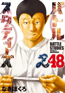 bg-image