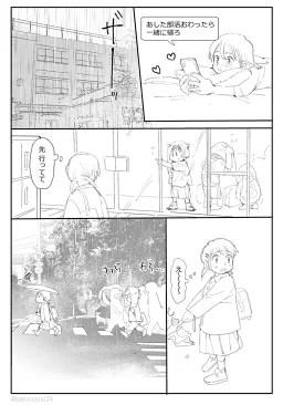 bg-image