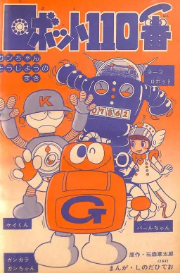 bg-image