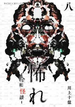 bg-image