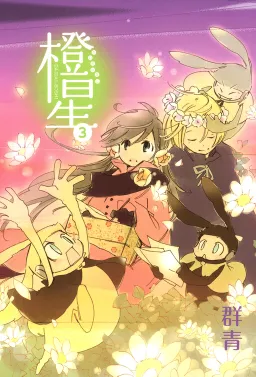 bg-image