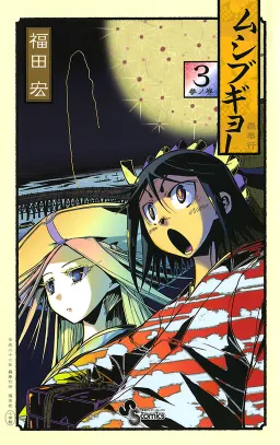 bg-image