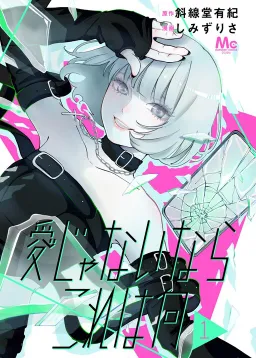 bg-image