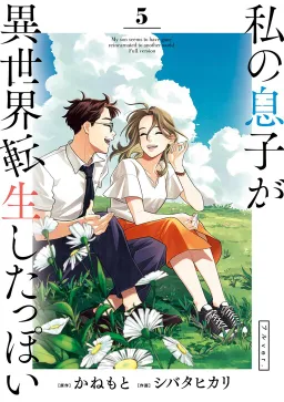 bg-image