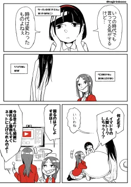 bg-image