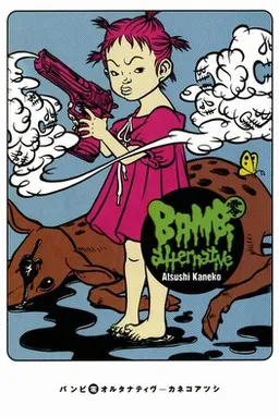 bg-image