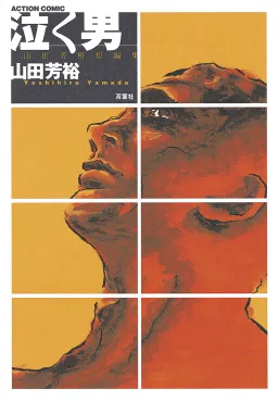 bg-image