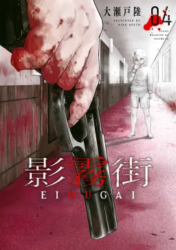 bg-image