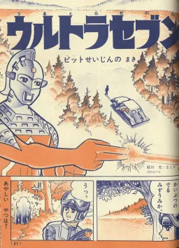 bg-image