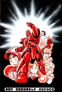 bg-image