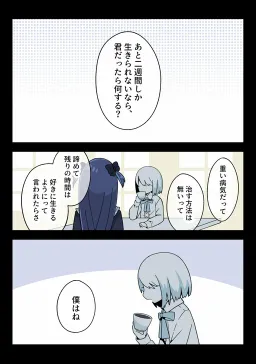 bg-image