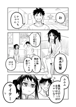 bg-image