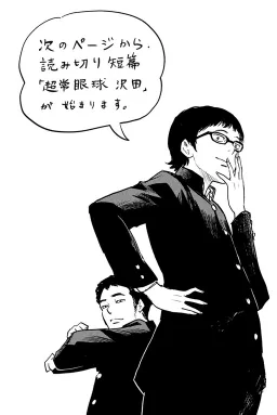 bg-image