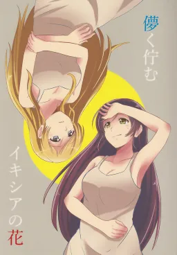 bg-image