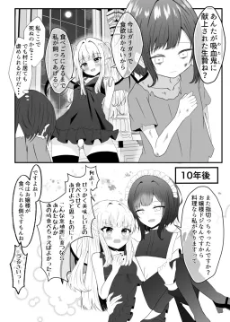 bg-image