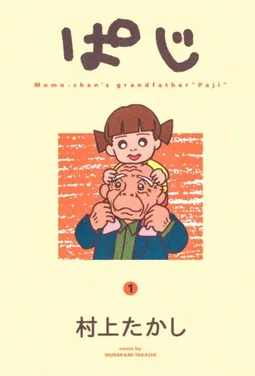 bg-image