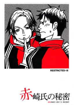 bg-image