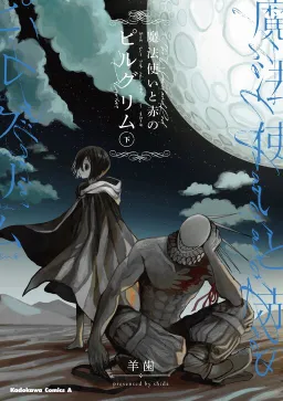 bg-image