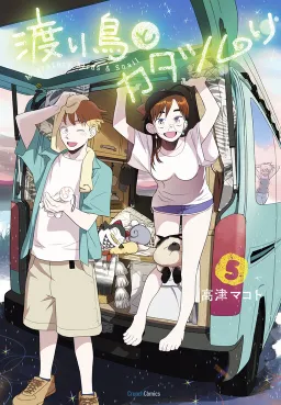 bg-image