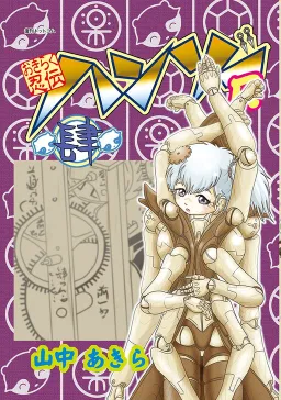 bg-image