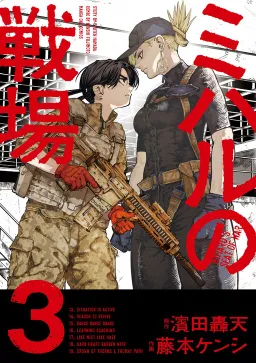 bg-image
